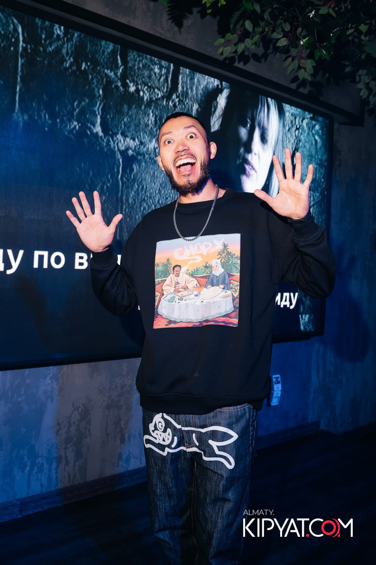 ДОРОГАЯ Я НЕ ПИЛ. КИПЯТКОМ АЛМАТЫ!