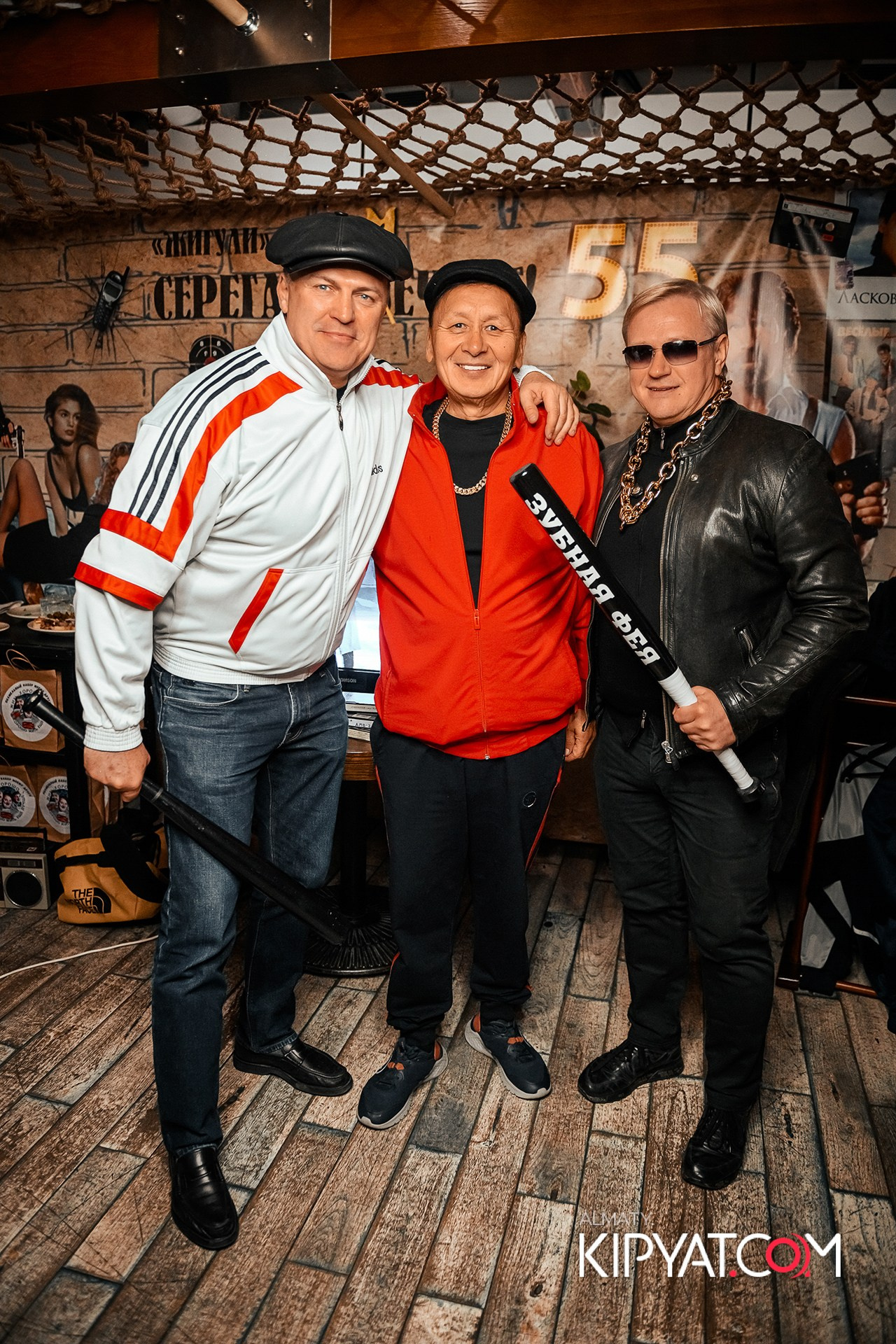 ДЕНЬ РОЖДЕНИЯ СЕРГЕЯ. КИПЯТКОМ АЛМАТЫ!