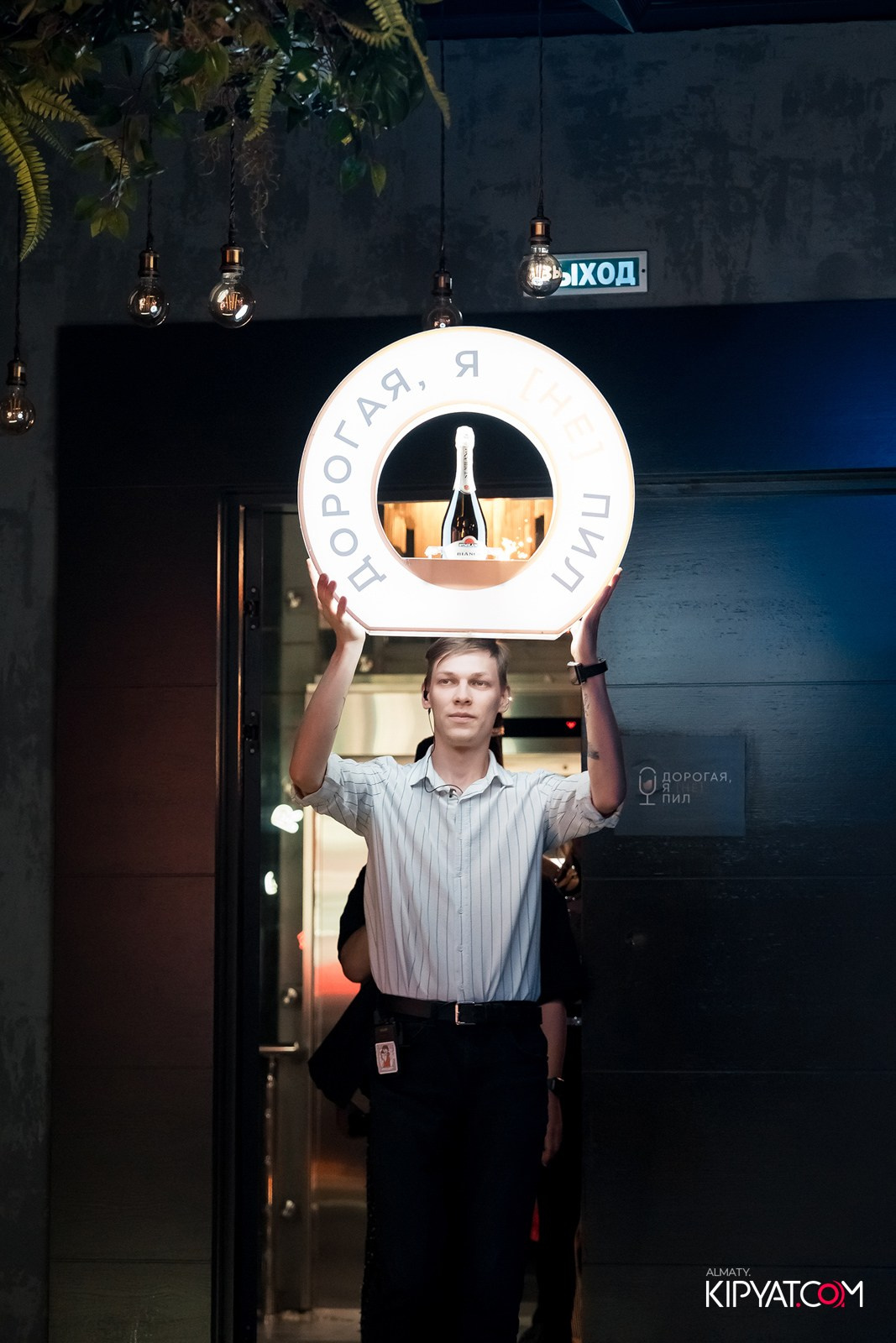 ДОРОГАЯ, Я НЕ ПИЛ. КИПЯТКОМ АЛМАТЫ!