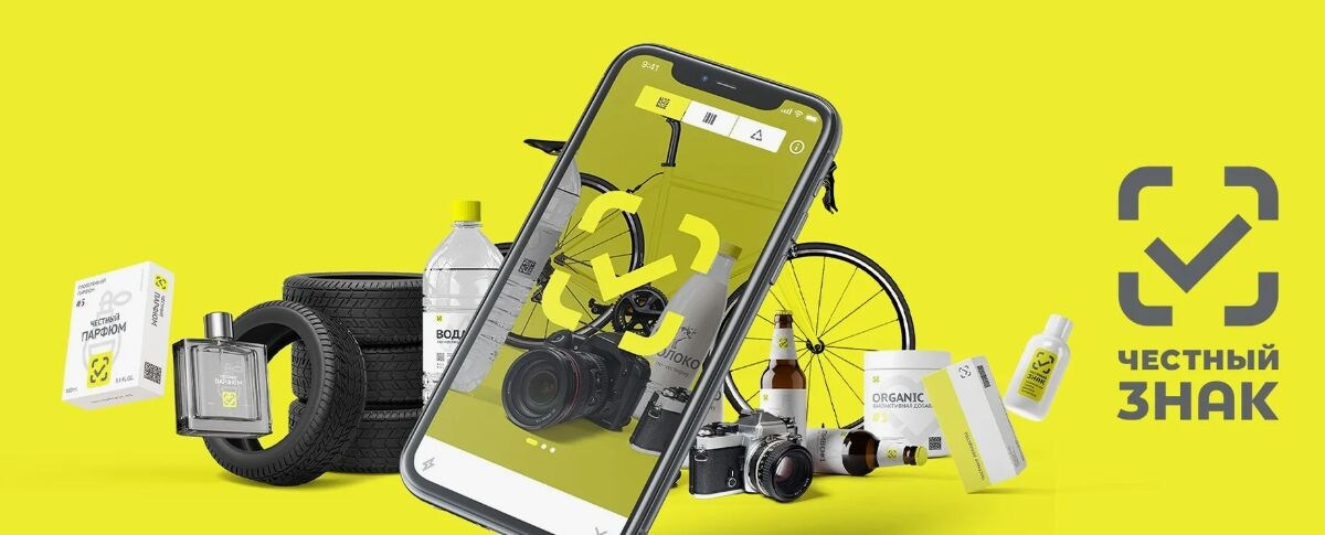 Знак под Ключ