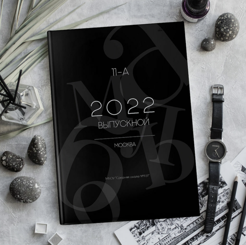 Буквы «Черный и белый». Семейный и детский фотограф в Селенгинске Екатерина Чупрова