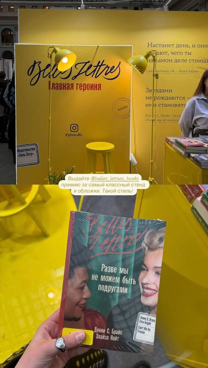 Non-fiction 2025. Мастерская декора и флористики Юли Кирилловой