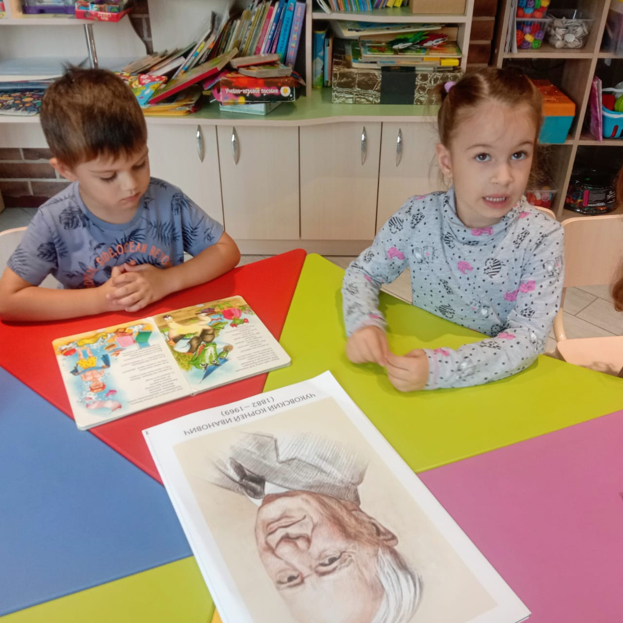 Осень 2022. Детский сад «Эврика»