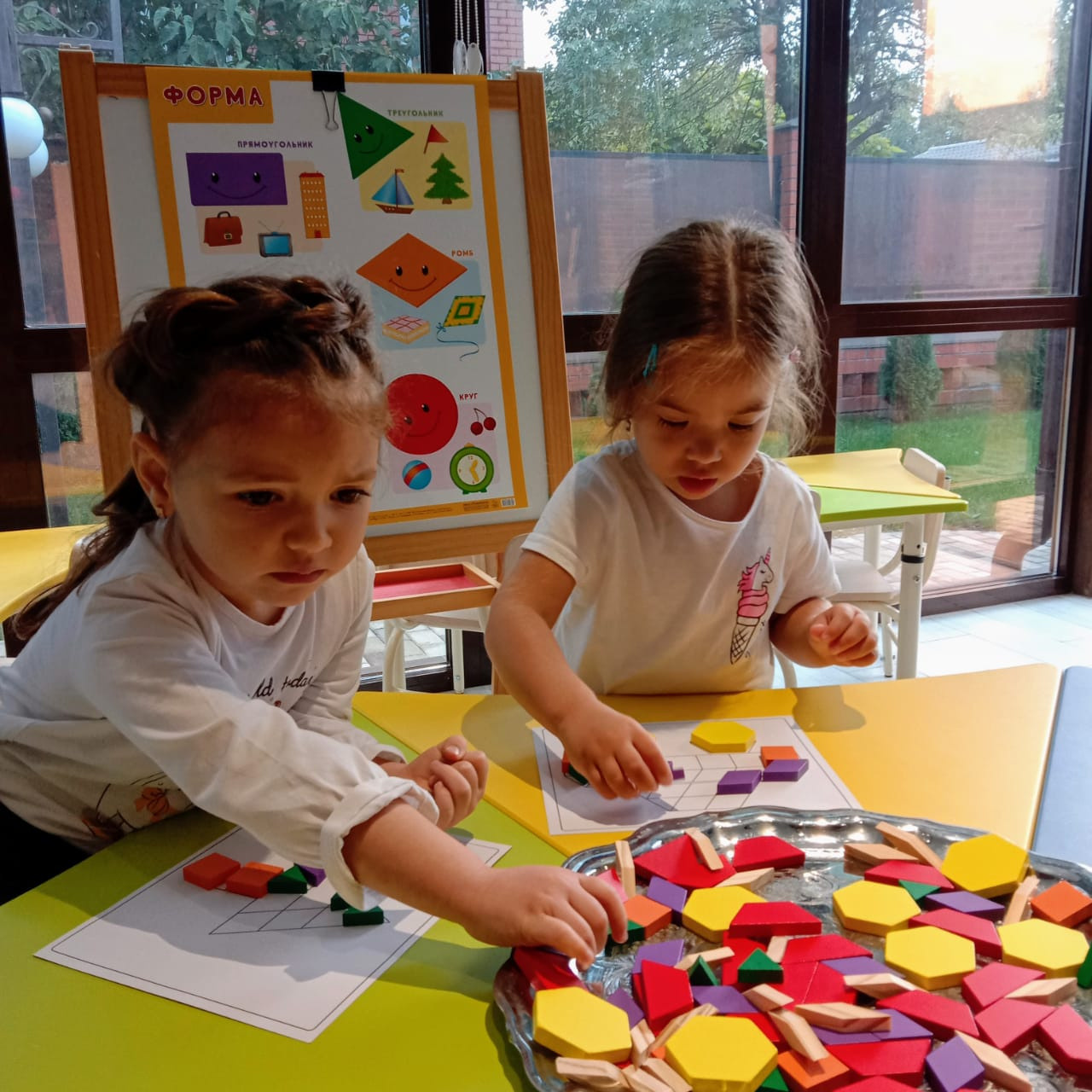 Осень 2022. Детский сад «Эврика»