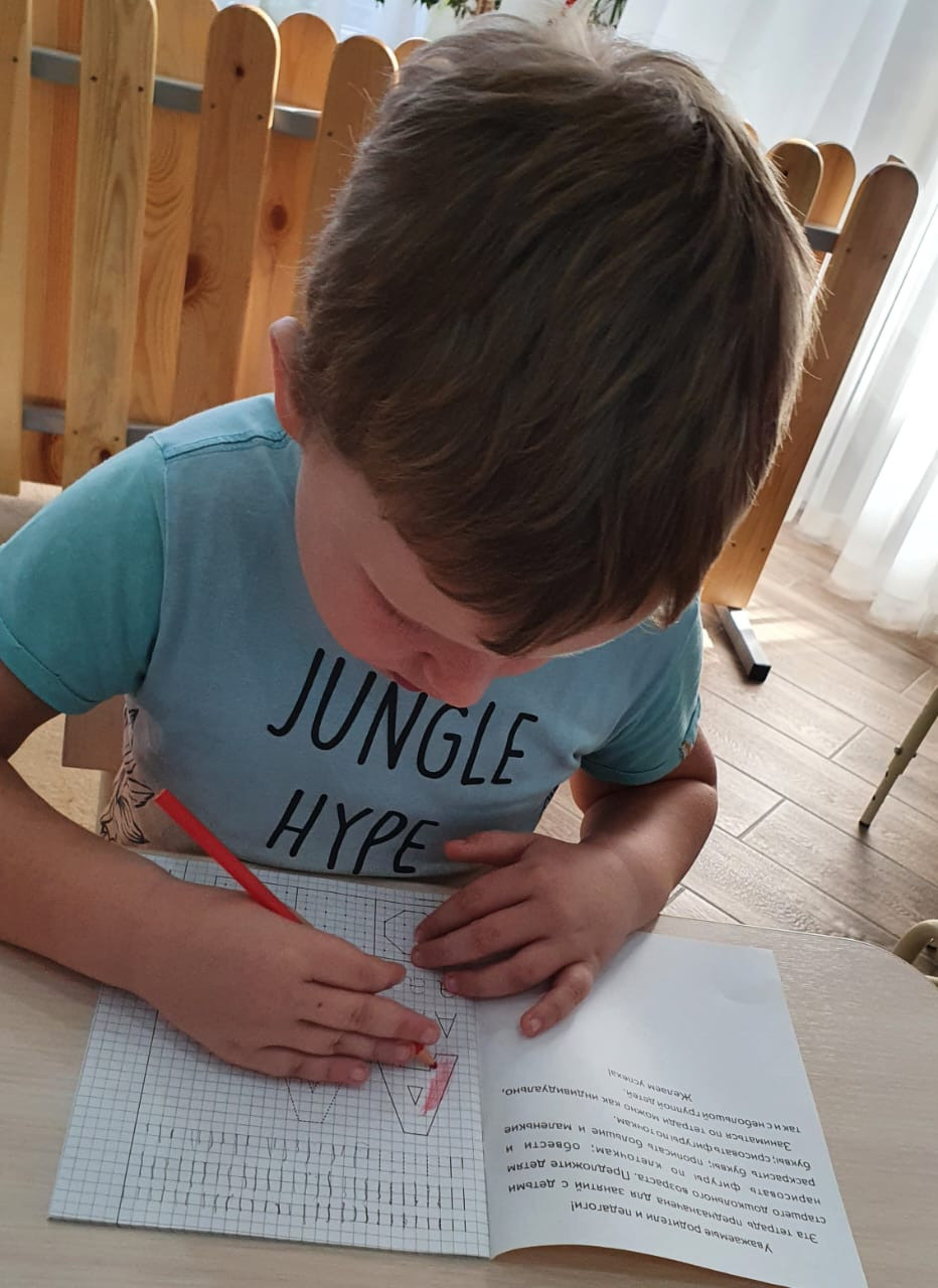 Осень 2022. Детский сад «Эврика»