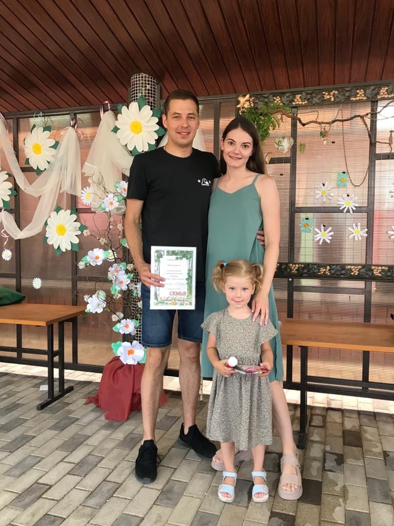 День семьи 2022. Детский сад «Эврика»