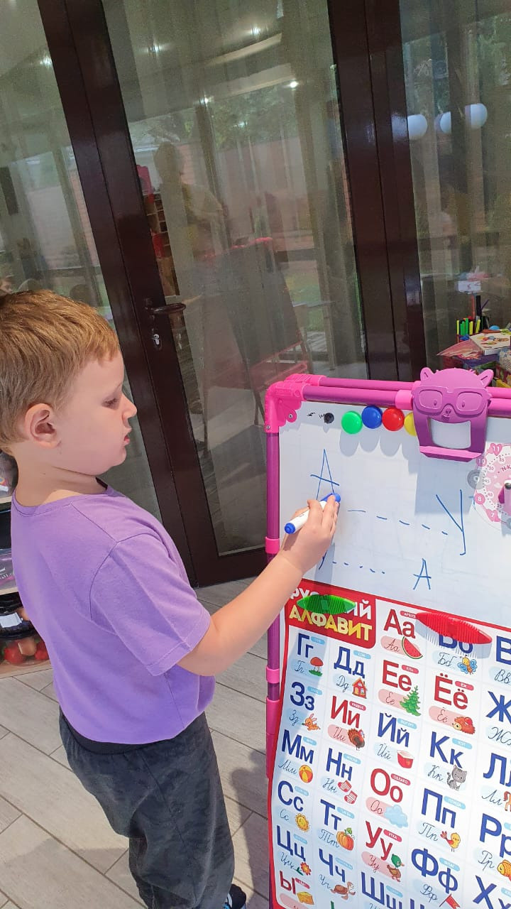 Осень 2022. Детский сад «Эврика»