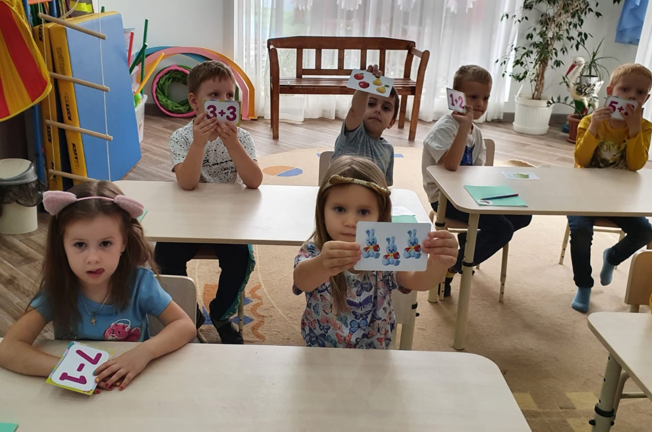 Осень 2022. Детский сад «Эврика»