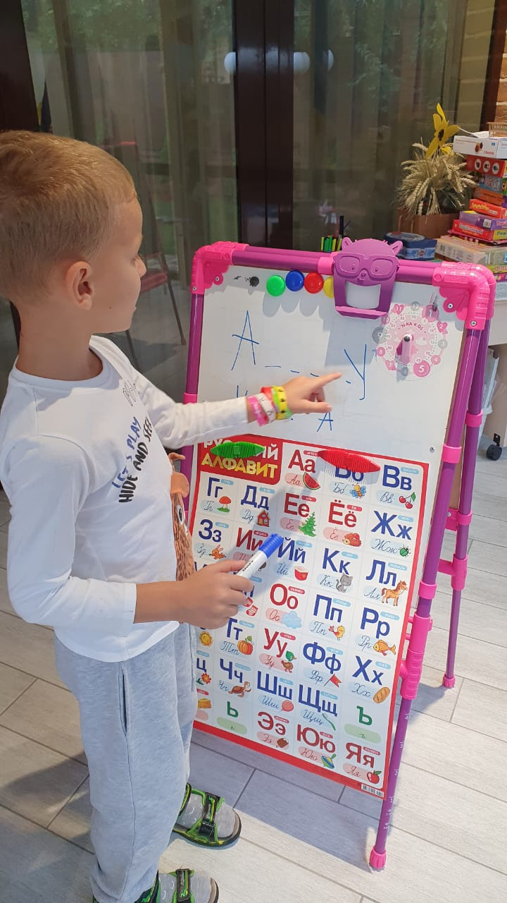 Осень 2022. Детский сад «Эврика»