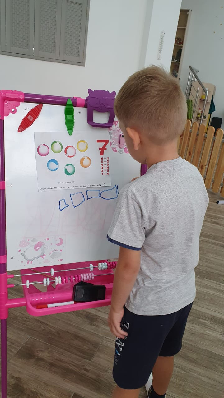 Осень 2022. Детский сад «Эврика»