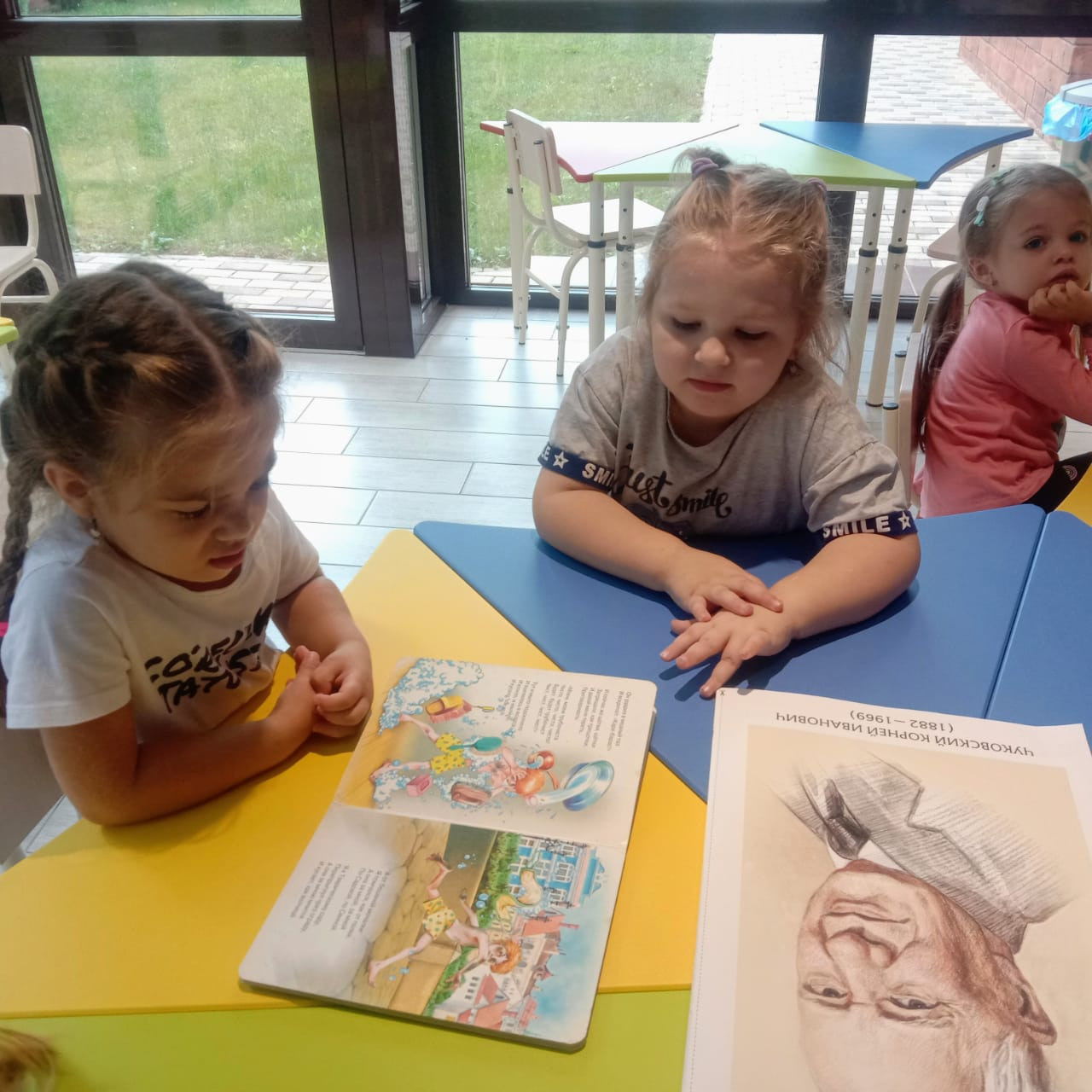 Осень 2022. Детский сад «Эврика»