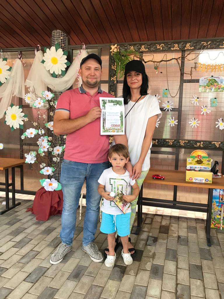 День семьи 2022. Детский сад «Эврика»