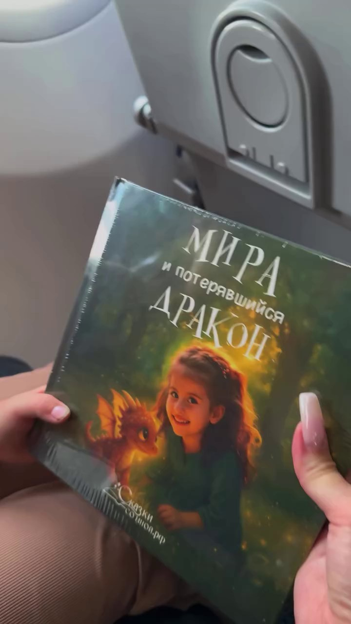 Сказки со мной. Фотограф в Краснодаре Татьяна Вижевитова
