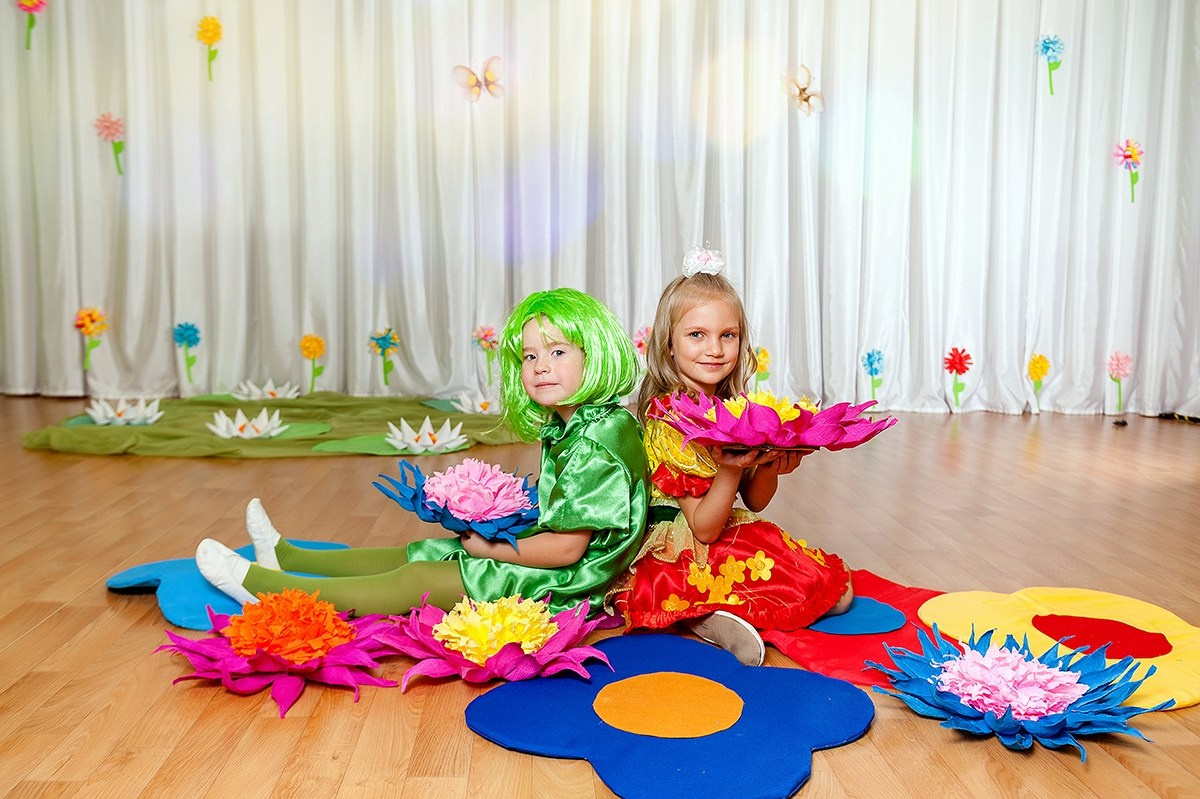 Детский сад