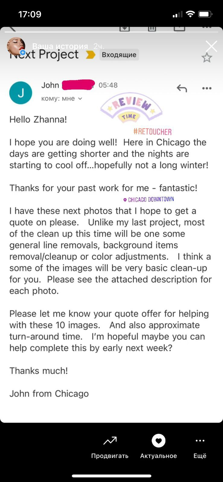 review of the retoucher's work 16