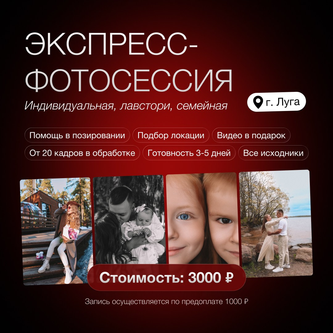 Блог фотографа Олеси Беляевой — советы и истории. Фотограф Олеся Беляева | Санкт-Петербург и Ленобласть