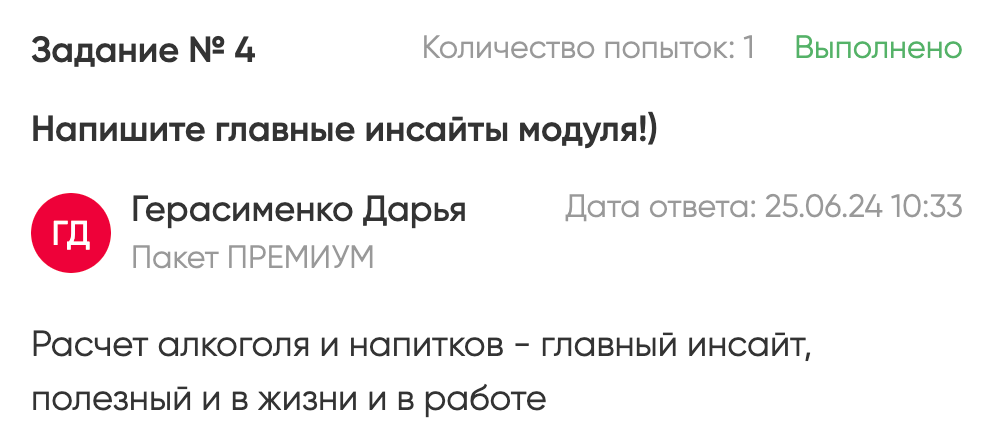 Обучение. Студия событий ДЕЙЗИ. Организация мероприятий. Свадебное агентство в Ростове-на-Дону. Свадебный организатор. Организация свадьбы под ключ