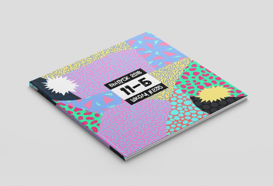 Школьные фотоальбомы. Геннадий Войтов — контент под любые задачи