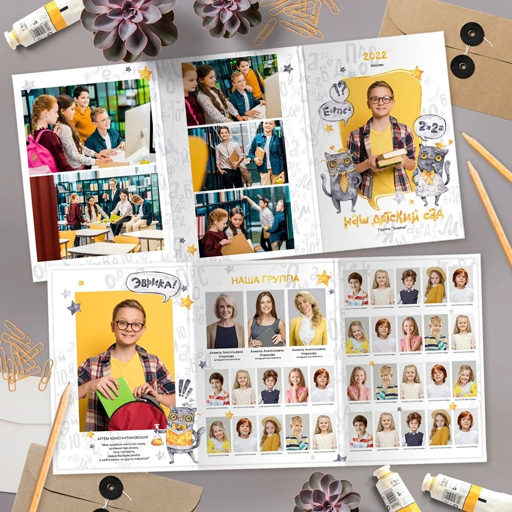 Дизайны 1-4 класс. Wowbooks.ru