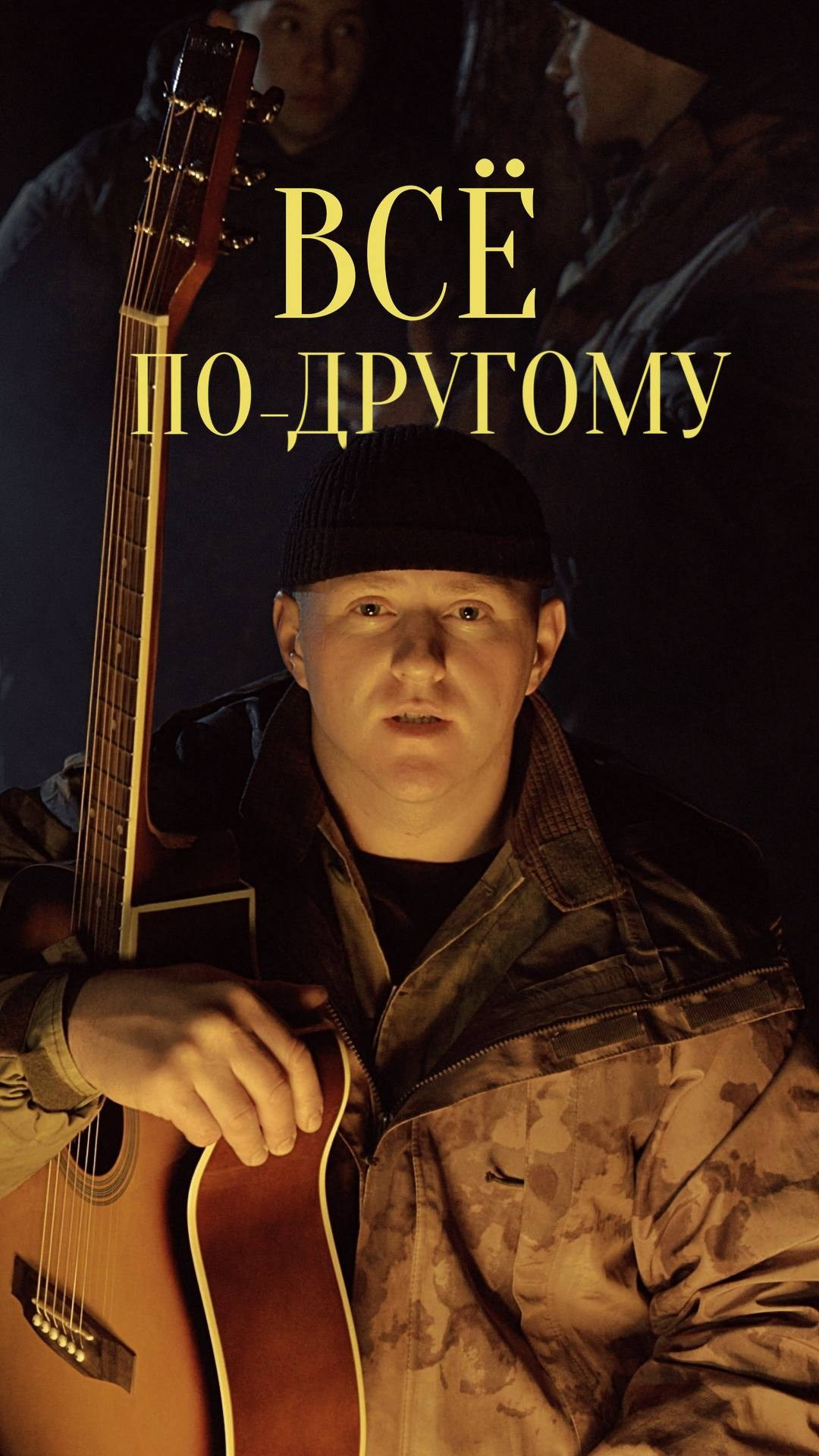 СНИППЕТЫ. Видеопродакшн клиповое мышление