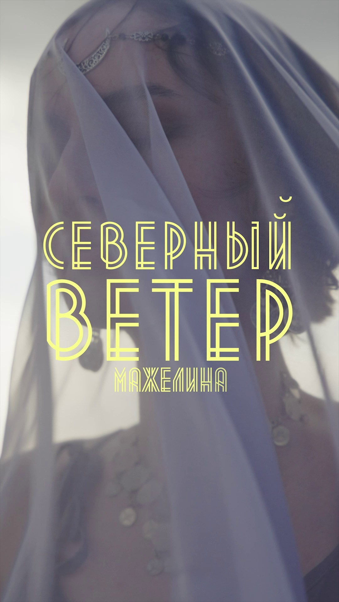 СНИППЕТЫ. Видеопродакшн клиповое мышление
