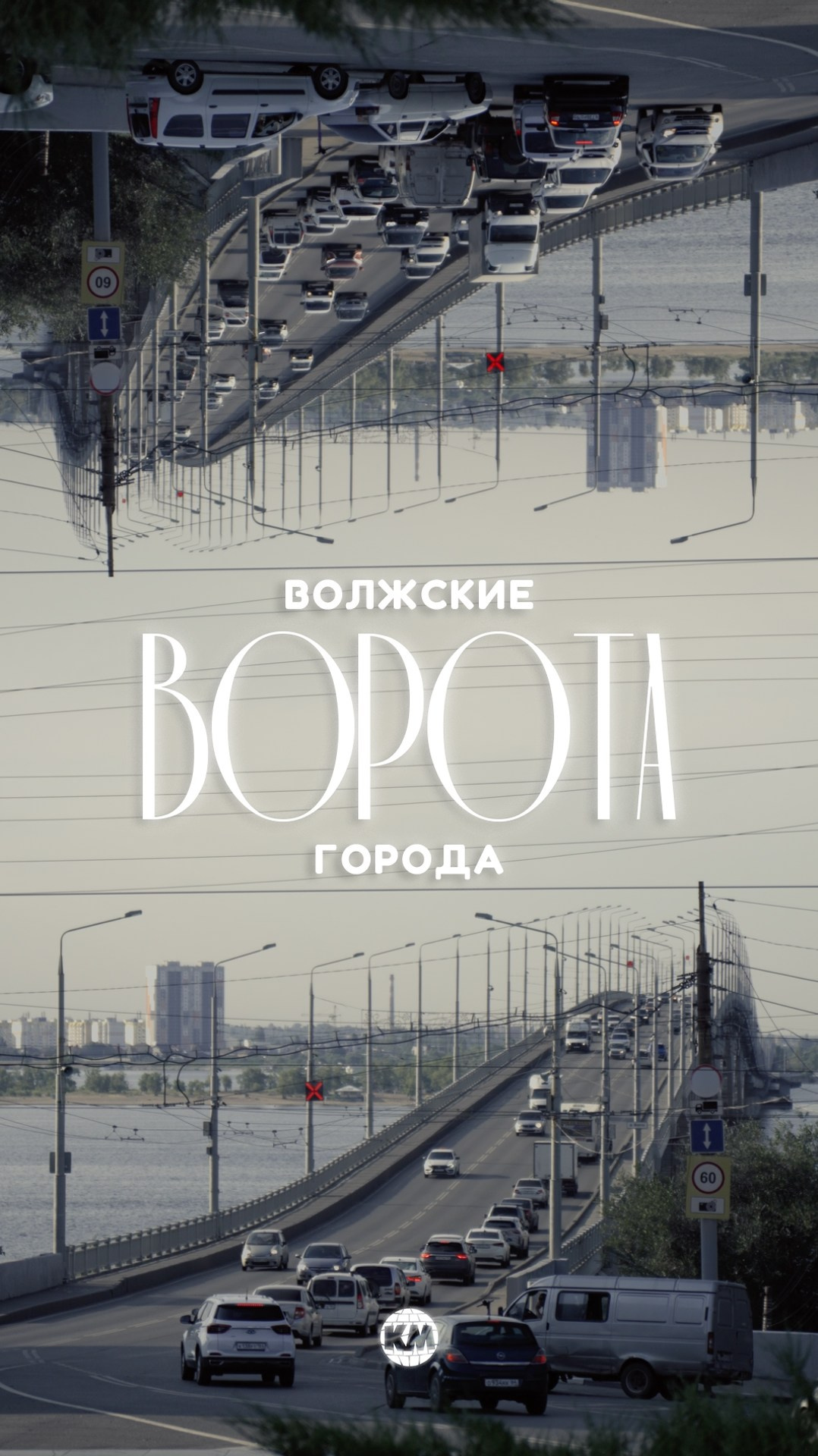 Коммерция