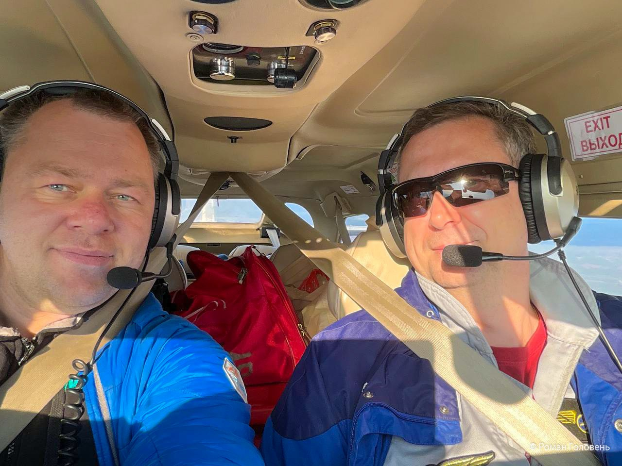 Перегон Cessna-206 из Москвы в Нерюнгри (2023г). Фотоальбом показывающий увлекательный мир авиации и мир медведей Андрея Иванова