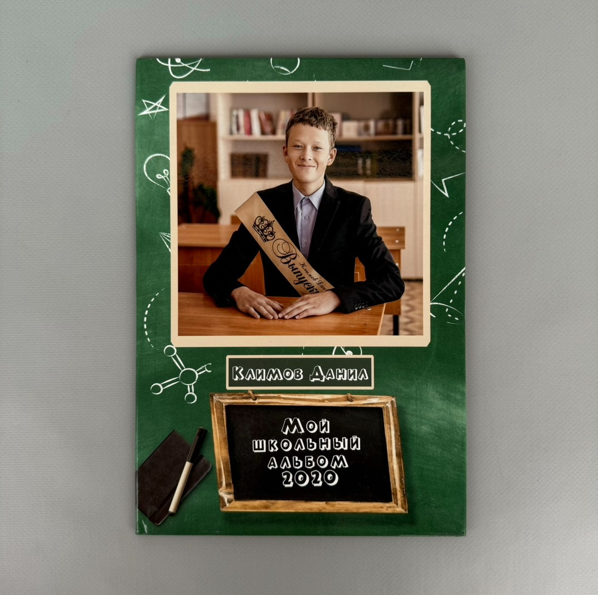 Старшие классы. Выпускникам в Чите