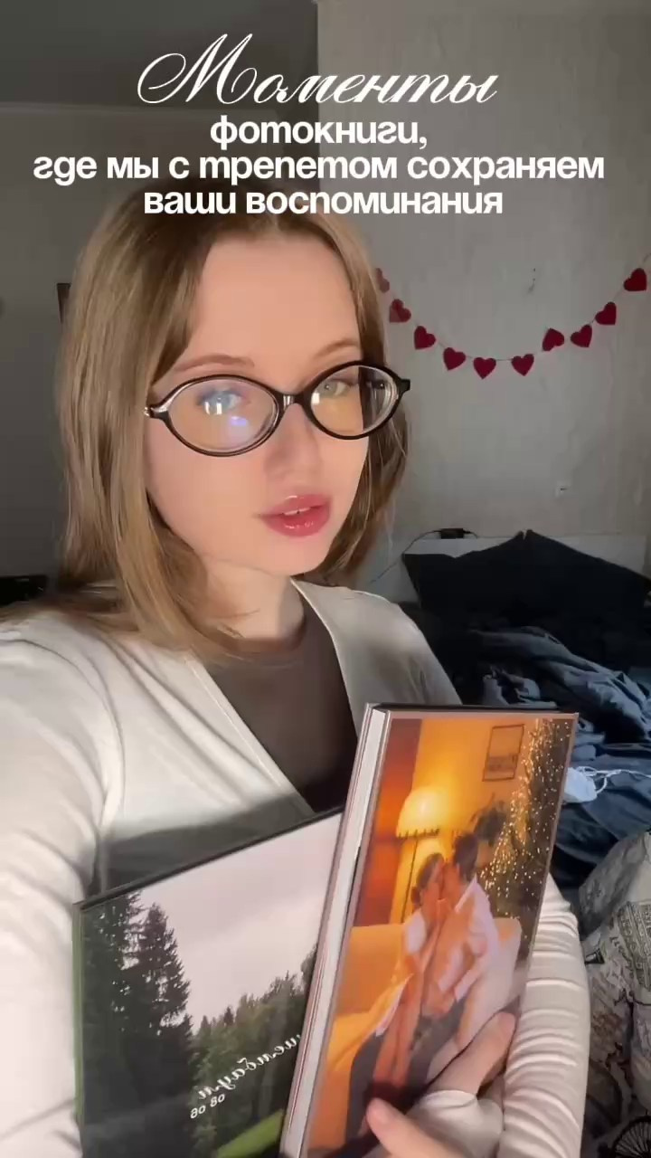 Моменты. Фотокниги с большой любовью. SHIFO_TO