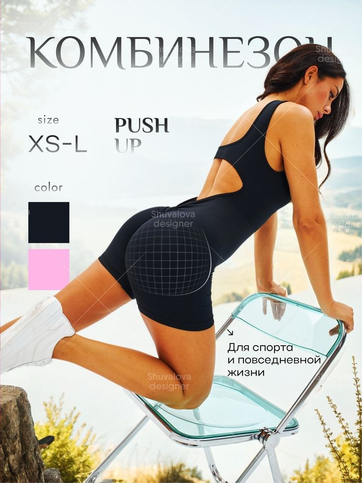 Одежда. Vexora студия дизайна для e-commerce, рост продаж на Wildberries и Ozon