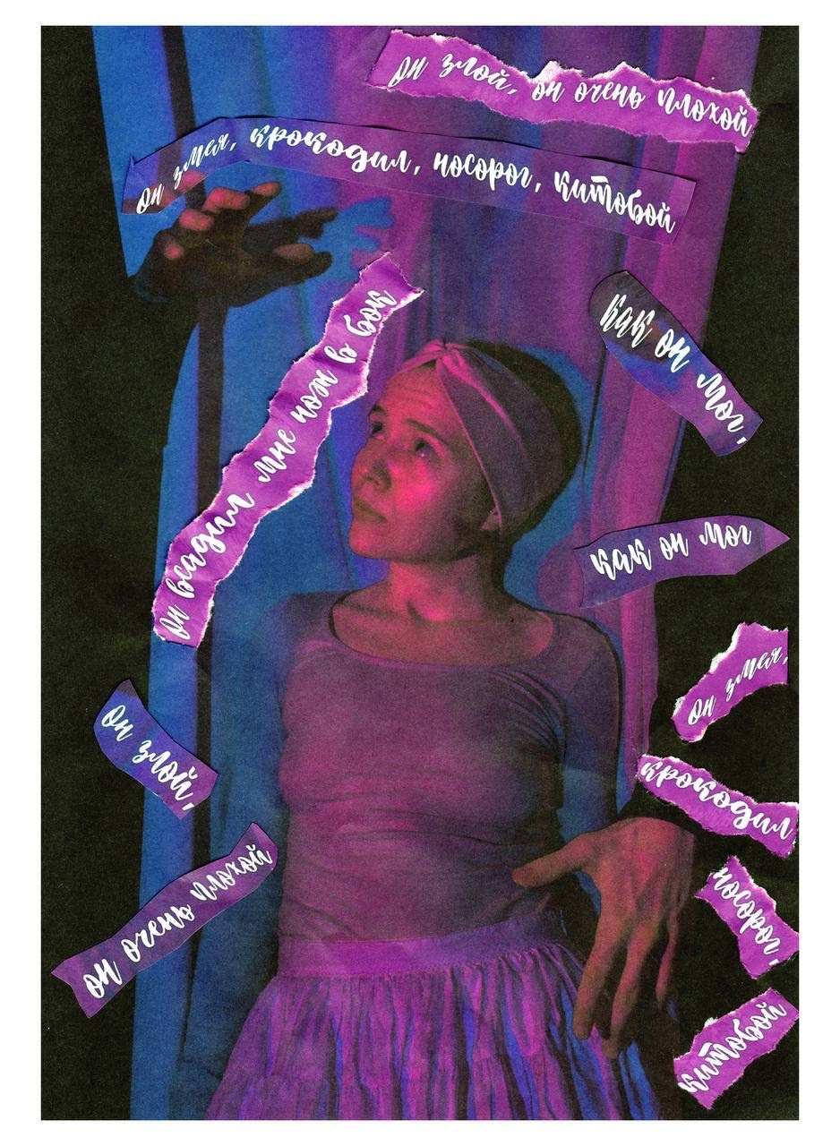 Коллажи. Маська