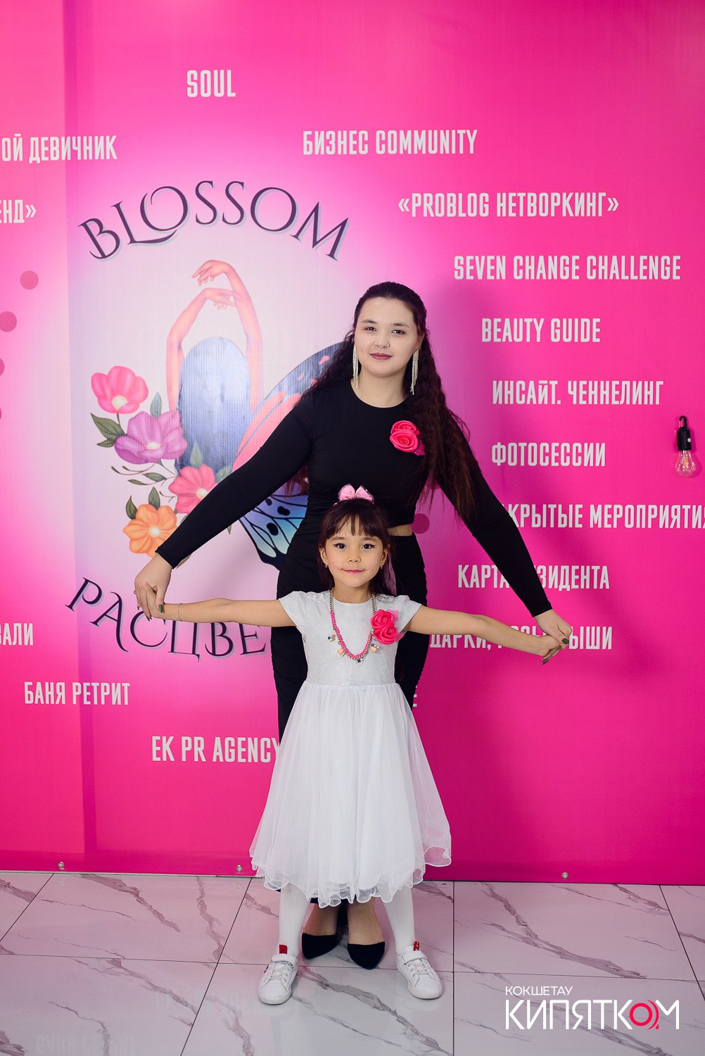 БОЛЬШОЙ ДЕВИЧНИК 5. КИПЯТКОМ КОКШЕТАУ