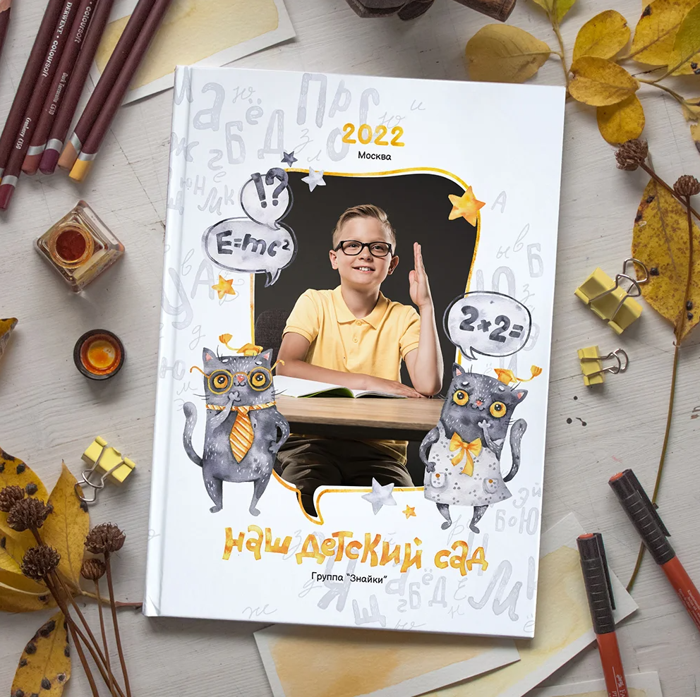 Фотоальбомы для детских садов. Семейный фотограф в Краснодаре