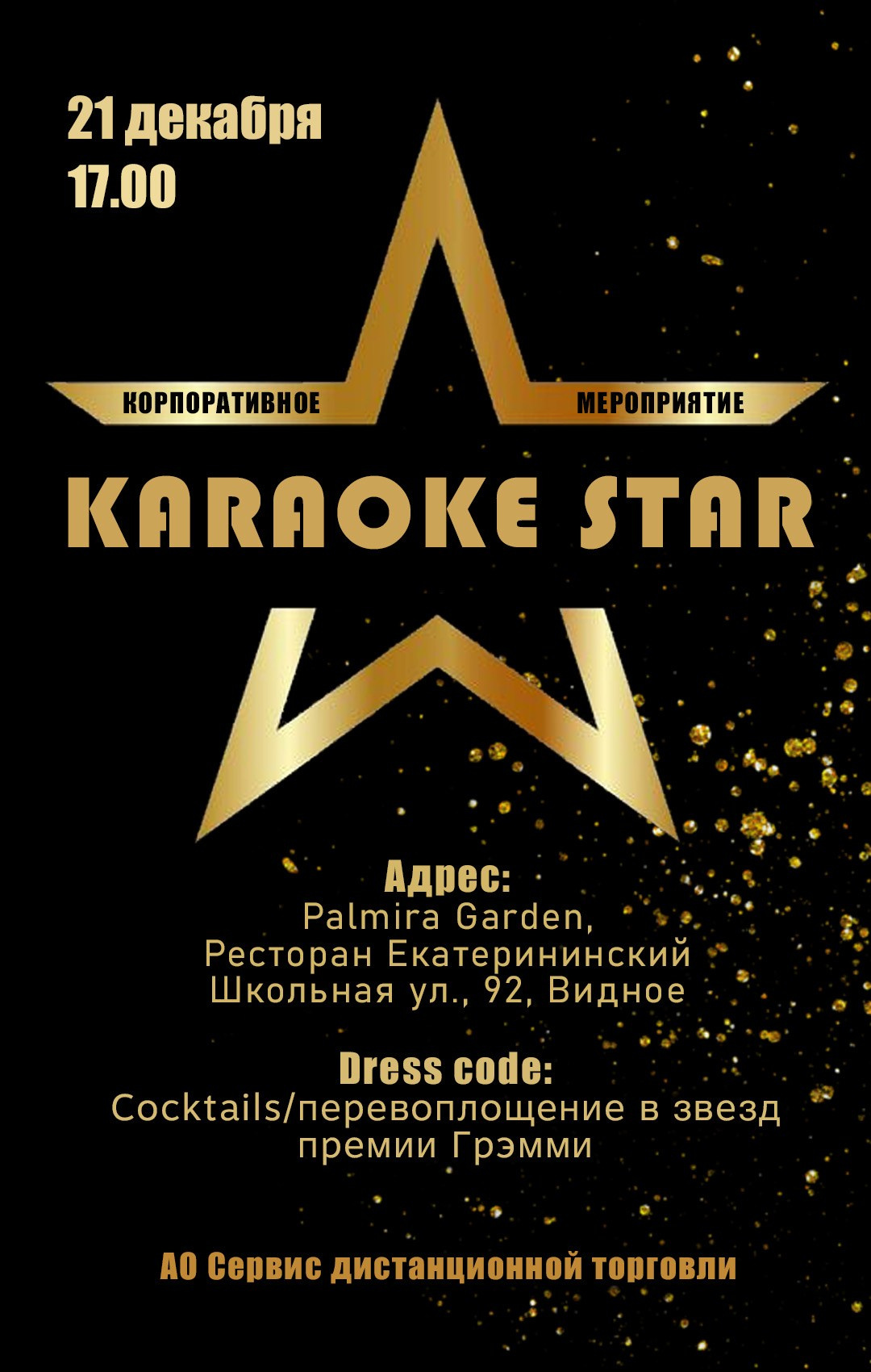 Услуги. Портретный фотограф в Санкт-Петербурге Наталья Родионова