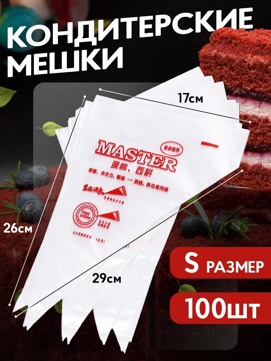 Инфографика. Предметный фотограф в Воронеже Дмитрий Игнатов