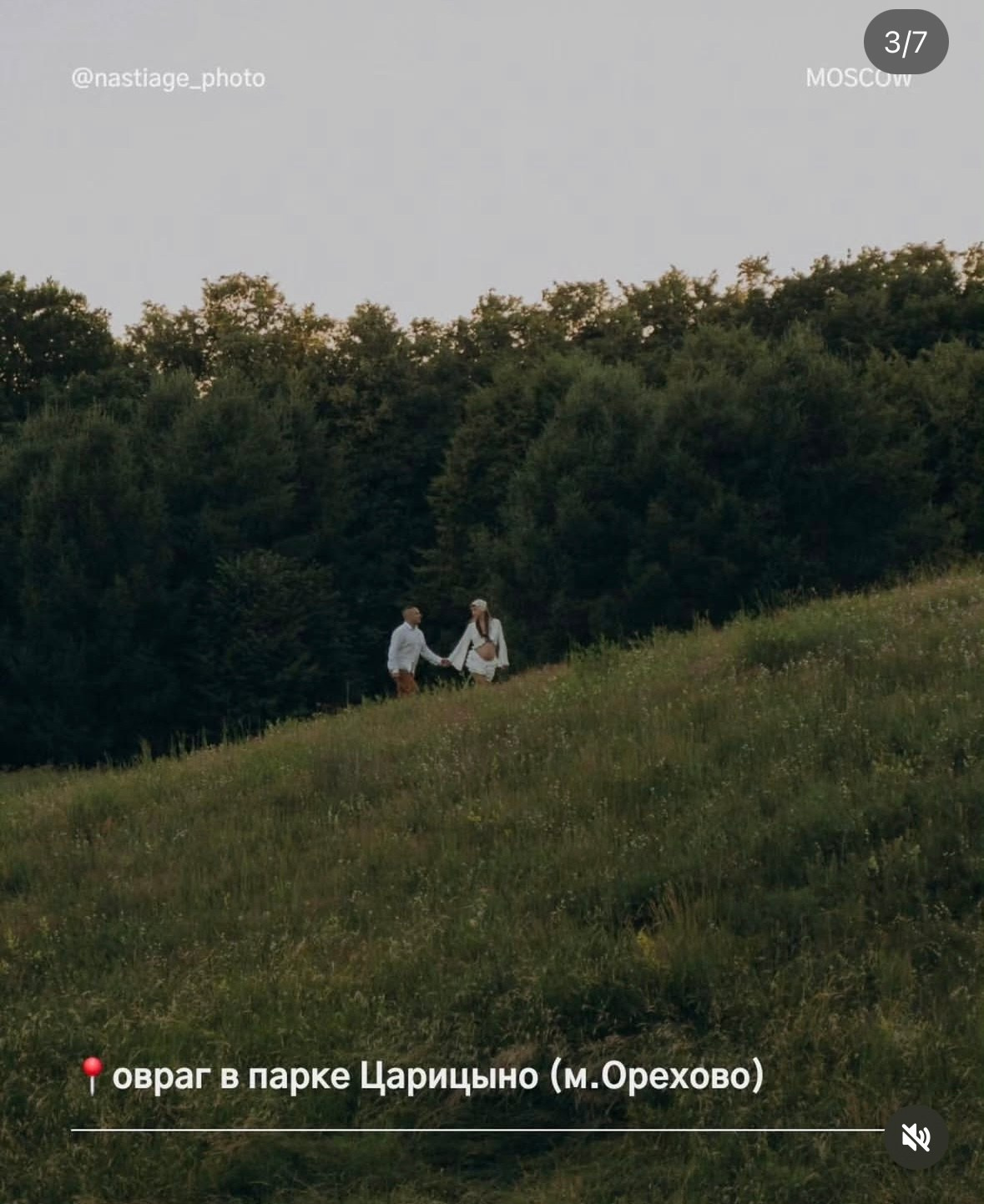 Природные. Фотограф Светлана Мерзлякова