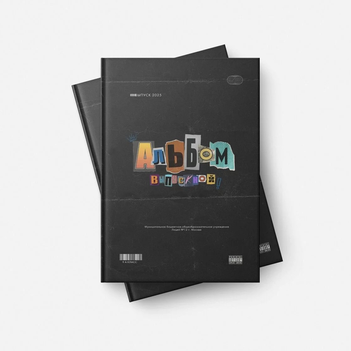 Цены. Выпускные альбомы Волгоград и Волжский для детских садов, школ ВУЗов