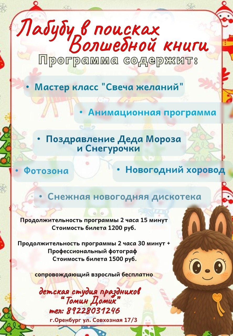 АФИША ГОРОДА. Команда специалистов в мире фотографии и видео. Детский фотограф, семейный фотограф