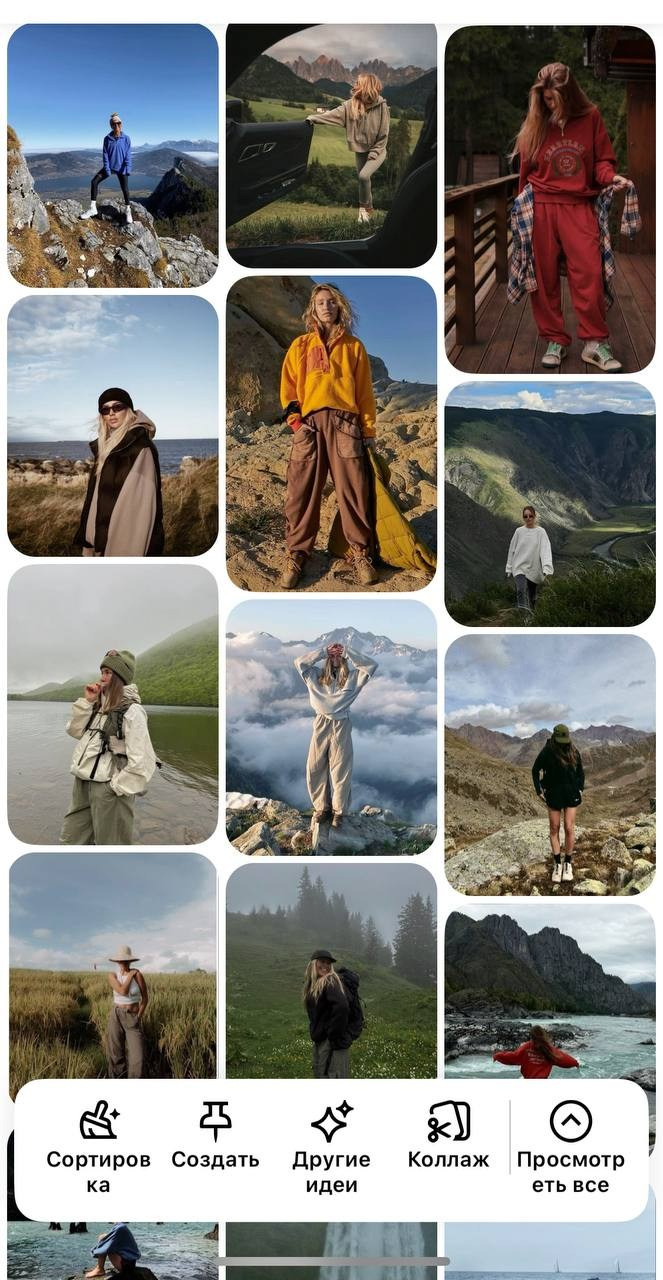 Гайд для стильного образа в путешествиях