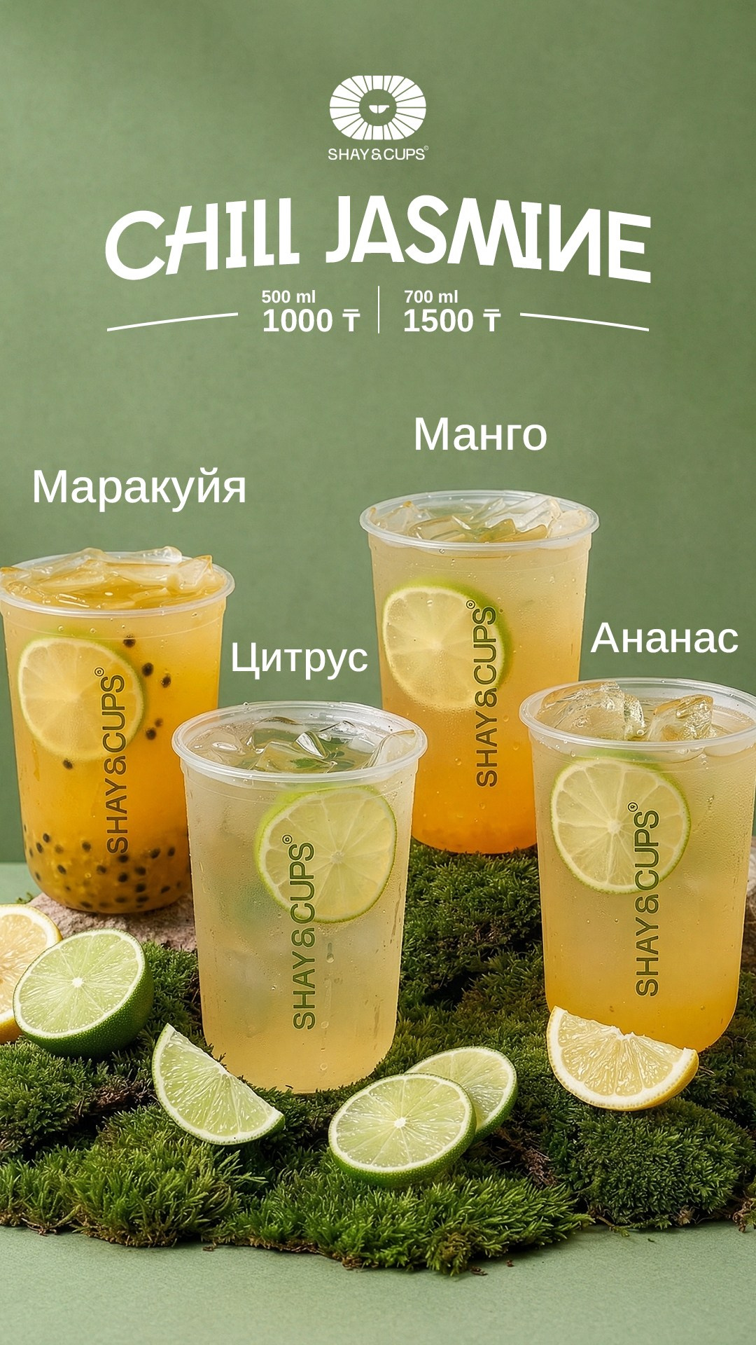 Shay and Cups. Alim Alimov Fashion Photographer