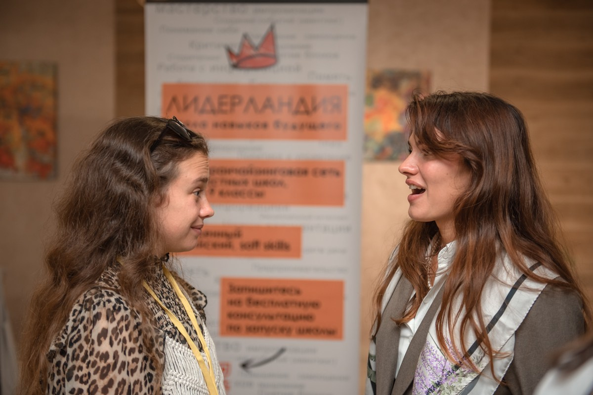 «Городские каникулы» Конференция. Семейный и коммерческий фотограф в Сочи Александр Бодунов