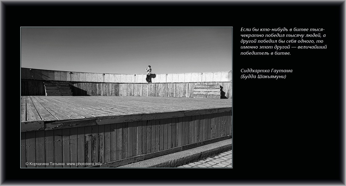 Совет дня — ориентир. Татьяна Корчагина. Фотограф, художник. Обучение фотографии