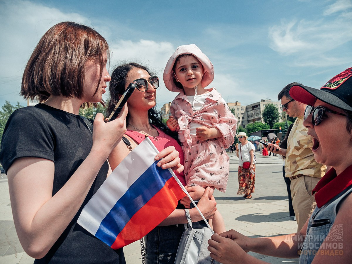 День России