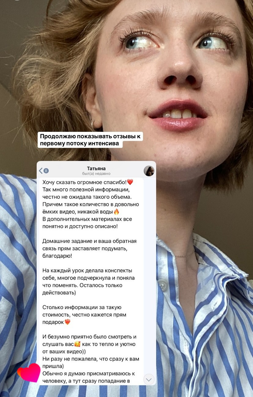 Интенсив. Свадебный и семейный фотограф в Санкт-Петербурге Лина Рогозина