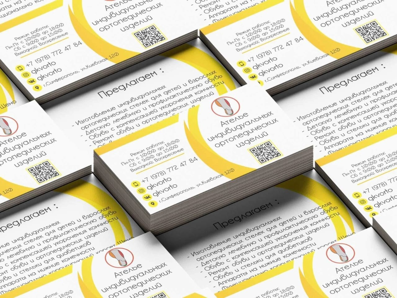 Полиграфия в Симферополе. Наружная реклама в Симферополе и Крыму — изготовление вывесок, баннеров, объемных букв