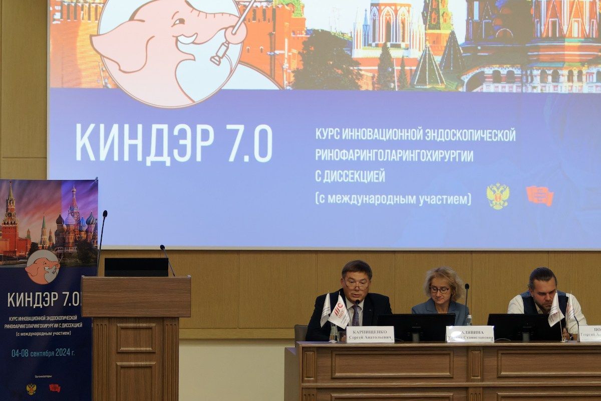 Спикер выступает на сцене бизнес-конференции в Москве