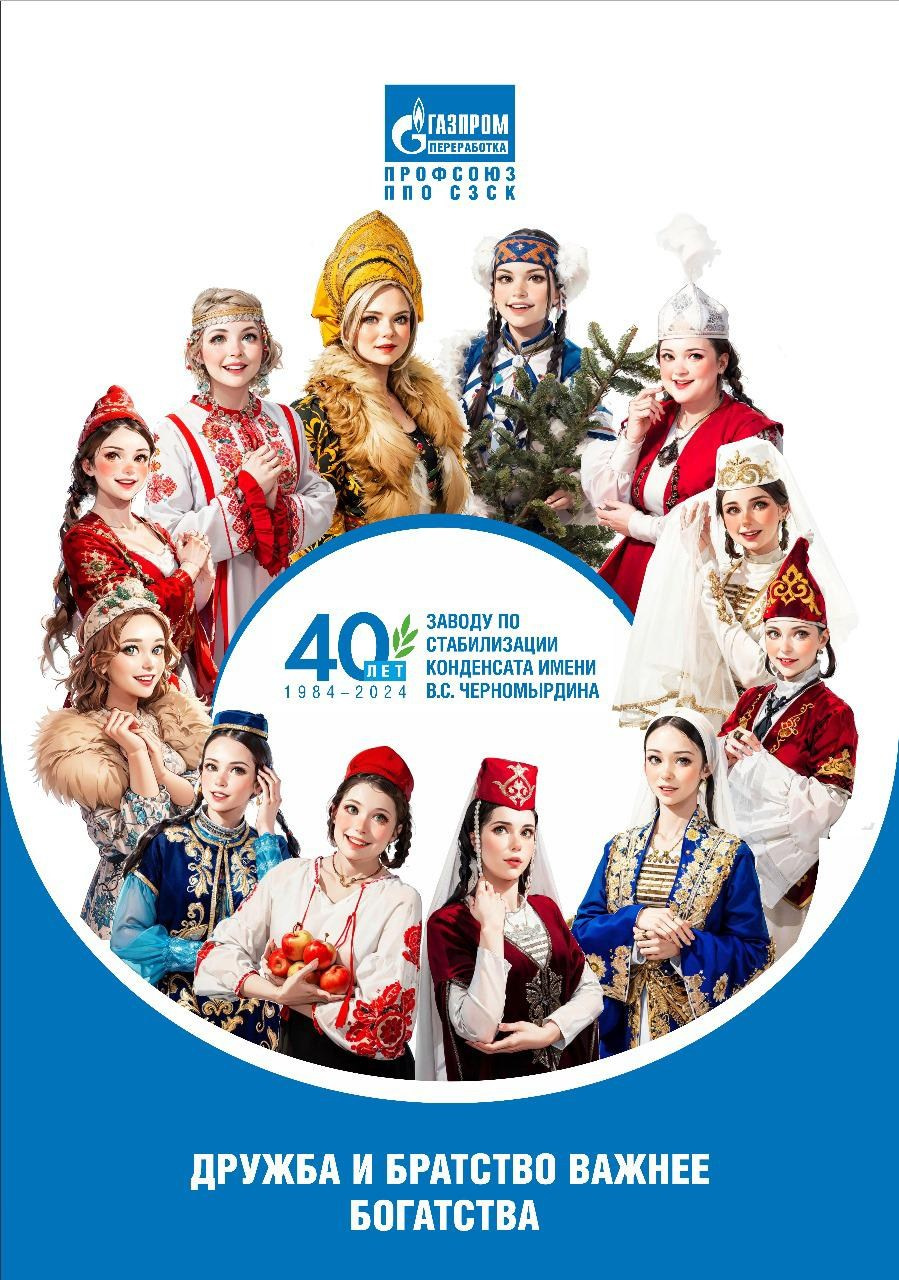 Календарь Сургутского ЗСК. Фотограф Елена Вишневская (Ушакова) Нефтеюганск, Сургут, Тюмень