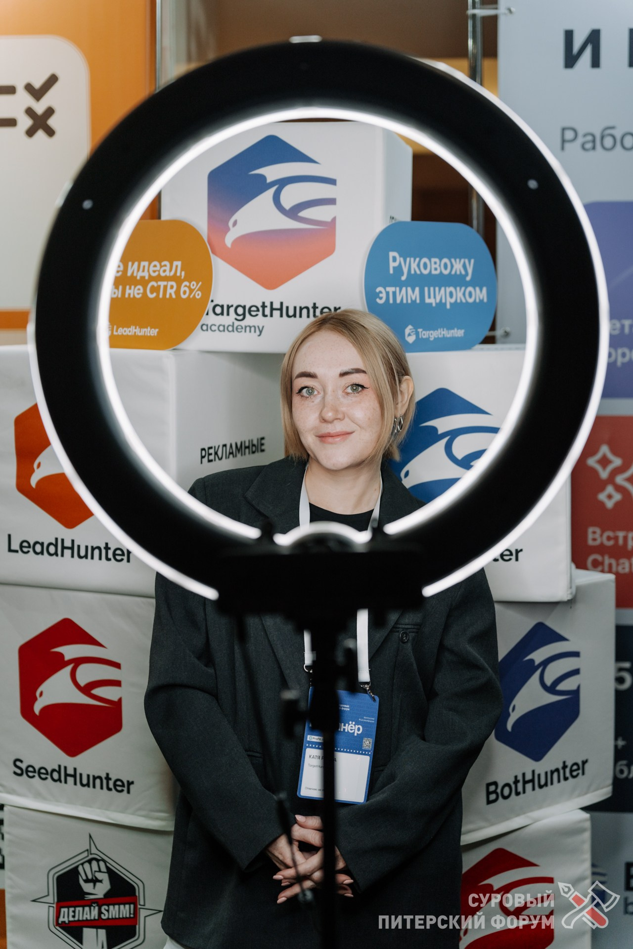 Суровый Питерский форум. Фотограф Перминов Никита СПБ