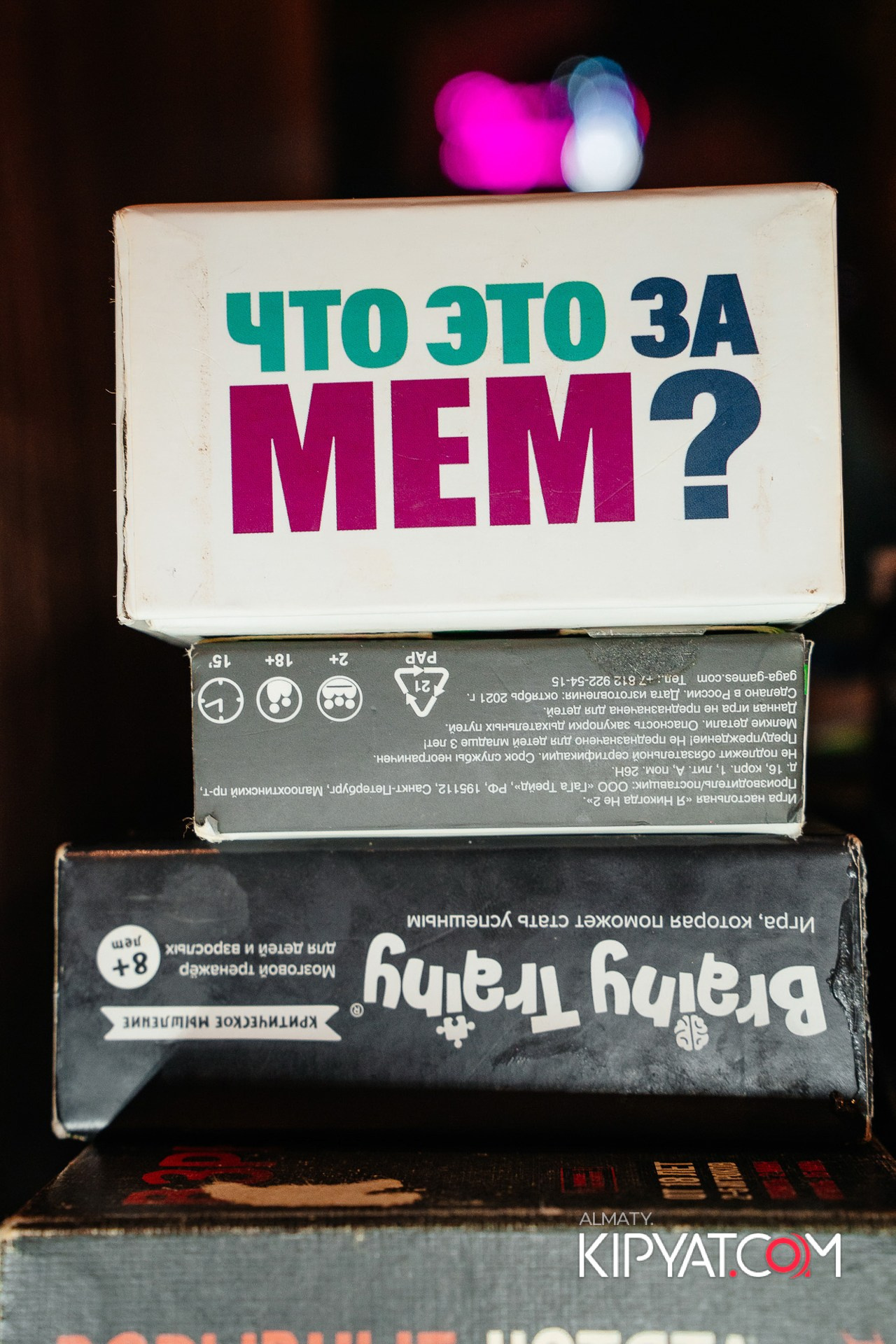 VICE CITY. КИПЯТКОМ АЛМАТЫ! Фотосъемка мероприятий в Алматы