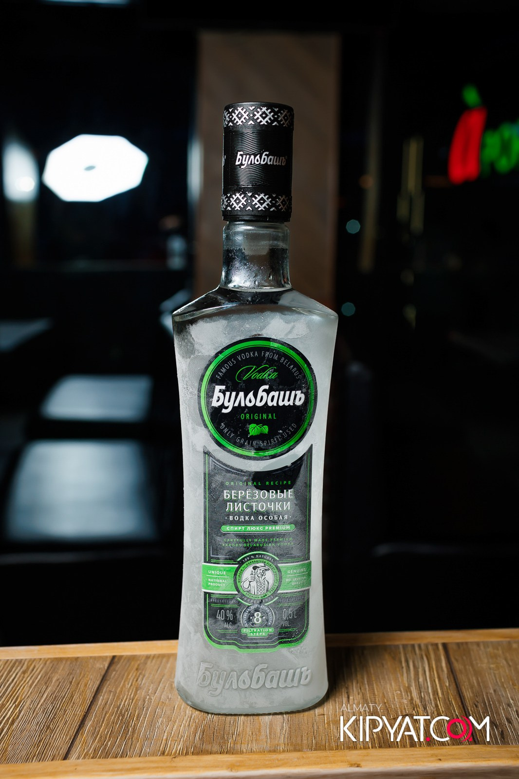 ПИНТА APORT MALL. КИПЯТКОМ АЛМАТЫ!